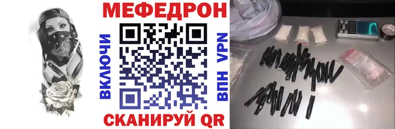 Наркошоп купить АМФ  Мефедрон  Альфа ПВП  Канабис  ГАШ  КОКАИН  Кировград