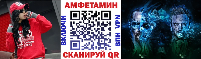 Купить закладки  Кировград  Амфетамин Premium 