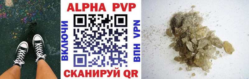 Купить закладки  Кировград  A PVP VHQ 