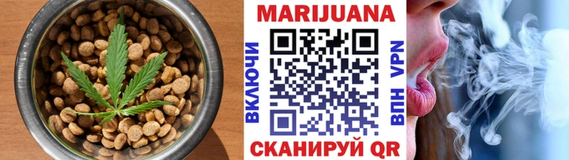 Купить где  Кировград  Canna-Cookies марихуана 