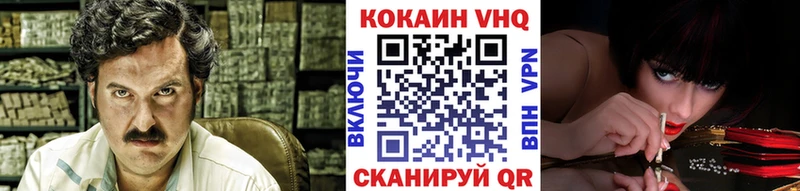 Кокаин 98%  Купить  Кировград 