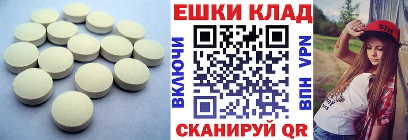 Купить  Кировград  Ecstasy 99% 