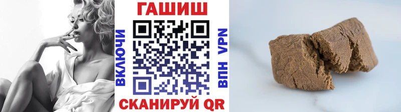 Купить где  Кировград  ГАШИШ ice o lator 