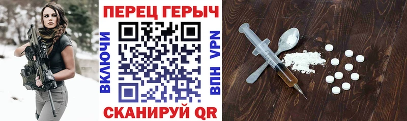 ГЕРОИН герыч  Купить закладки  Кировград 