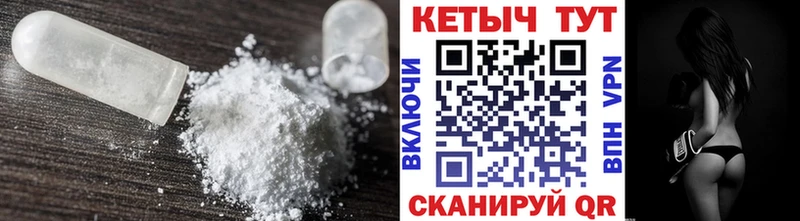 Купить где  Кировград  Кетамин ketamine 