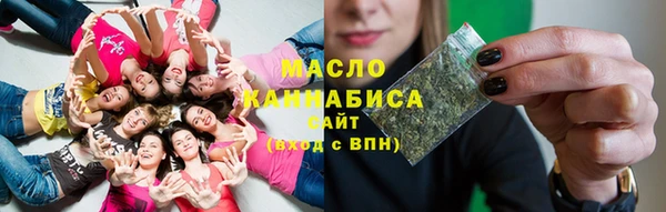 кокаин Новокубанск