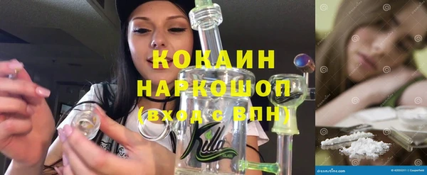 MDMA Premium VHQ Нефтекумск