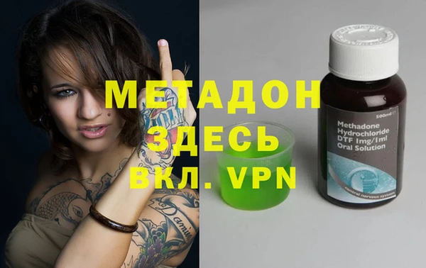 кокаин Новокубанск