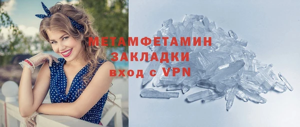 ECSTASY Новодвинск