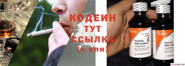 ECSTASY Новодвинск