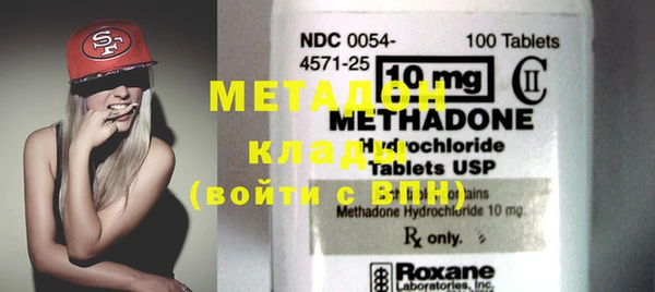 молекула духа Новозыбков