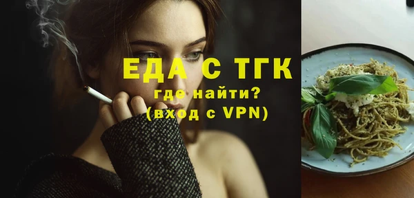 ECSTASY Новодвинск