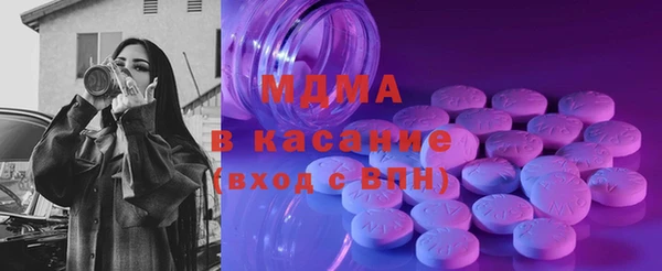 ECSTASY Новодвинск