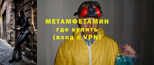 молекула духа Новозыбков
