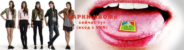 кокаин Новокубанск