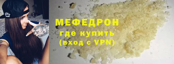молекула духа Новозыбков