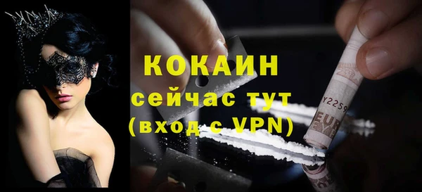 кокаин Новокубанск