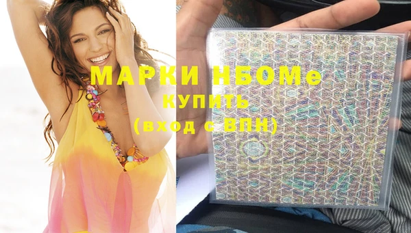кокаин Новокубанск
