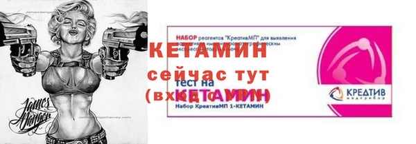 ECSTASY Новодвинск