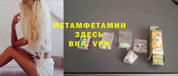 дурь Нефтегорск