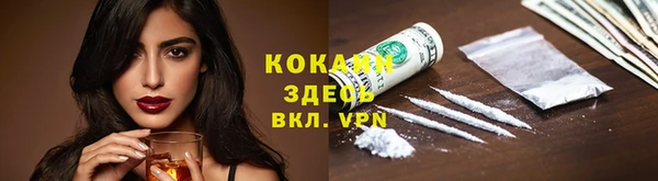 ECSTASY Новодвинск