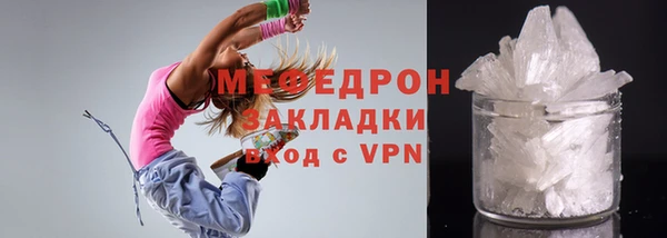 кокаин Новокубанск