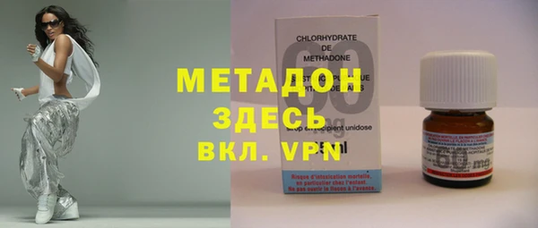 кокаин Новокубанск