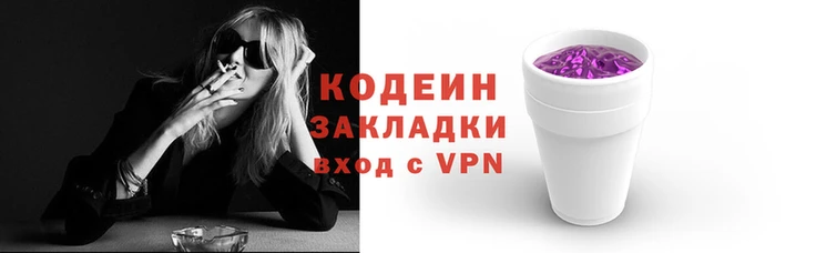 кокаин Новокубанск