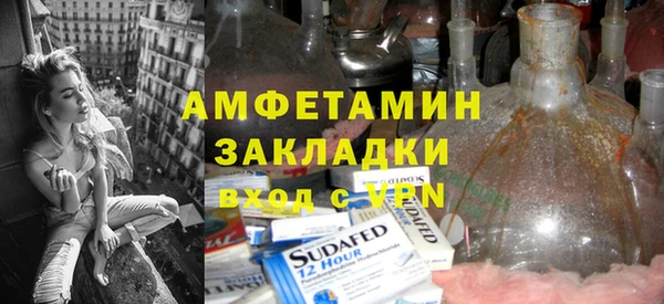 кокаин Новокубанск