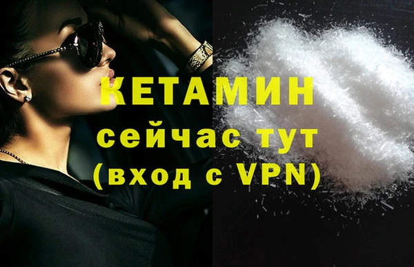 MDMA Premium VHQ Нефтекумск