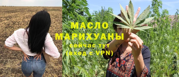 дурь Нефтегорск