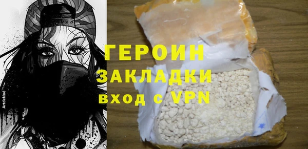 кокаин Новокубанск