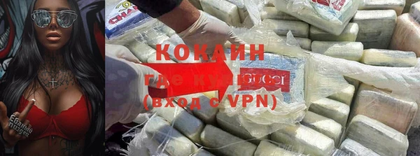 кокаин Новокубанск