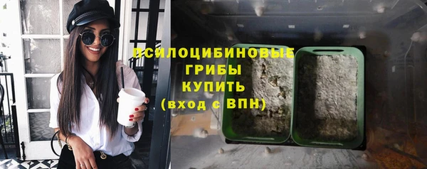 кокаин Новокубанск