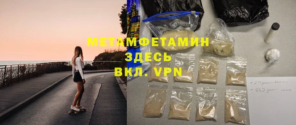 MDMA Premium VHQ Нефтекумск