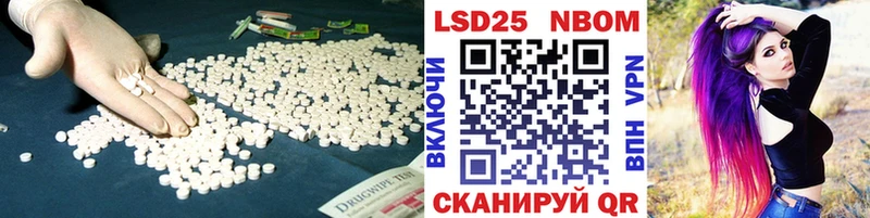 LSD-25 экстази кислота  Купить  Кировград 