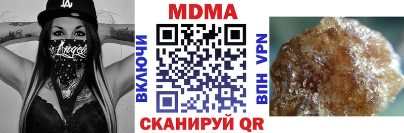MDMA молли  Купить  Кировград 