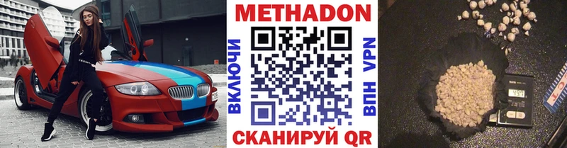Купить закладки  Кировград  МЕТАДОН кристалл 