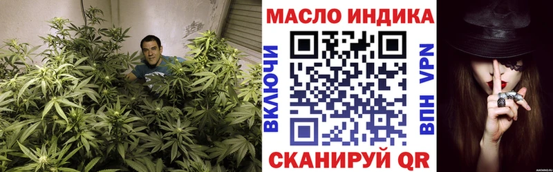 ТГК THC oil  Купить закладки  Кировград 