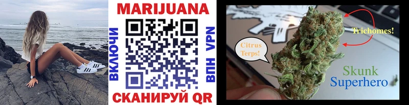 Купить  Кировград  Марихуана марихуана 